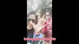 ICCHEGAON 26th May