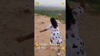#funny #olympic #games #comedy #viralvideo #stepupbuddy
