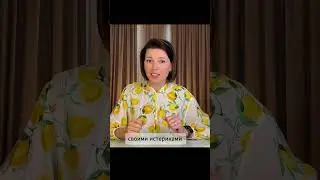 ОШИБКА РОДИТЕЛЕЙ, которая заставляет кричать на РЕБЁНКА! 