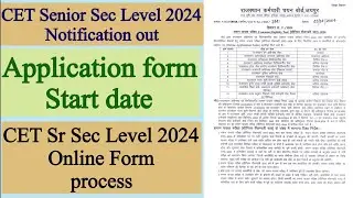 Rajasthan CET 12th Level notification 2024 | CET 12th level vacancy 2024 | CET 2024 |