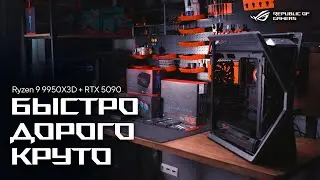 Every Gamer's Dream | Building a Ryzen 9 9950X3D + RTX 5090 Gaming PC