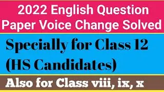 2022 Voice// English Question Paper 2022 Voice Change// 2022 HS Final Year Voice Change Solved