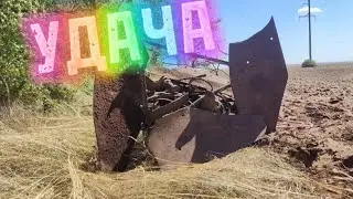 ТРАКТОРИСТЫ РАЗБРОСАЛИ ЖЕЛЕЗО В ПОСАДКЕ,СПУСТЯ 50 ЛЕТ Я ЕГО НАШËЛ!!!