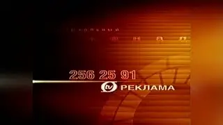 Реклама - OTV music [2002]