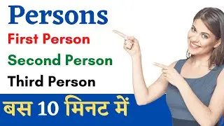 Three Types of Person in English Grammar, First Person, Second Person, and Third Person