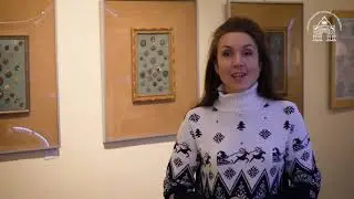 Выставка 