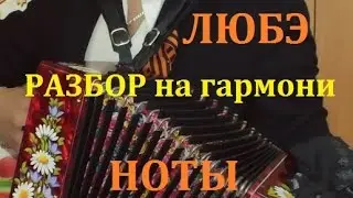 Любэ - 