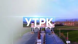 УТРК Жалал-Абад