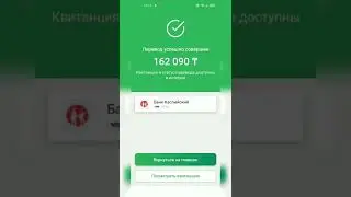 НАРОДНЫЙ БАНКТЕН КАСПИЙ БАНККЕ АҚША АУДАРУ