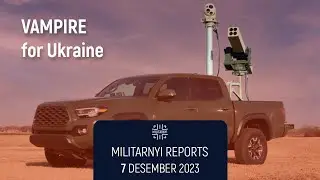 What the VAMPIRE anti-drone system can do. The Militarnyi Reports
