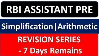 RBI ASSISTANT PRE 2020 EXPECTED QUESTIONS || MISCELLANEOUS ARITHMETIC, SIMPLIFICATION