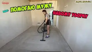 ИСПЕКЛА ВКУСНЫЕ ПИРОЖКИ / НАВОЖУ УБОРКУ / ПОСАДИЛА СЕМЕНА НА РАССАДУ