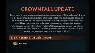 Обзор ФИШЕК-МЕХАНИК Патча 7.35d