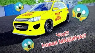 Обнова в RCD!? Новая МАШИНА в RCD! Обзор и Тюнинг НОВОЙ МАШИНЫ!