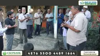 Ёниб кетган уйда таъмир ишлари бошланди.