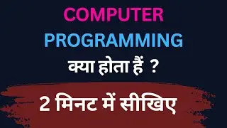 What is Computer Programming, Programming Language? Explained in Hindi