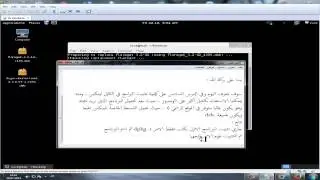 ‫الدرس السادس  كيفية تثبيت البرامج على الكالى لينكس‬‎