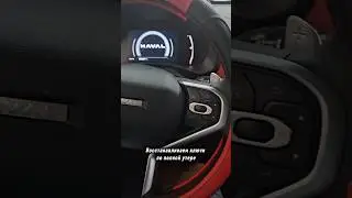 Восстановили утерянный ключ для автомобиля HAVAL JOLION 