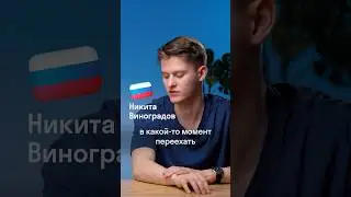 Поступление в Оксфорд! 