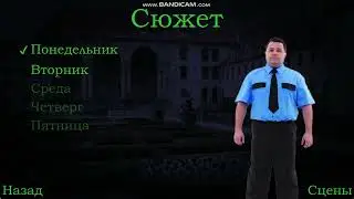 5 ночей с фрогги 2 ночь