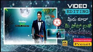 Allu Arjun Trending Lyrical Video || Iconic Star 2021|| Lallu Editing Video 2021||