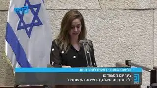יום הסטודנט/ית הלאומי במליאת הכנסת!
