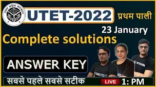UPTET ANSWER KEY 2022 || Complete solutions ||UPTET OFFICIAL ANS KEY || 23 January 2022 || PAPER - 1