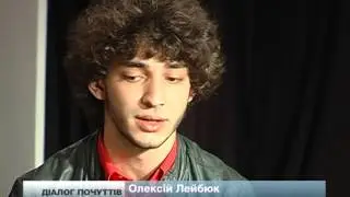 В облмуздрамтеатрі представили "Кохання з присмаком дощу"