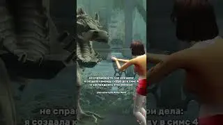 КОМАНДА СКУБИ-ДУ В СИМС 4 