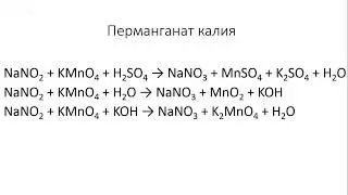 Задание 29 ЕГЭ по химии 2023 года
