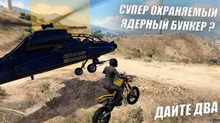 Команда по Спасению Мира // Хорошие игры 3 // Путь в стримеры