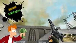 Сгорел. Дигл сало за 2000 рублей.