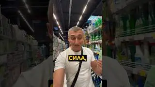 Шампунь «длинна и сила»