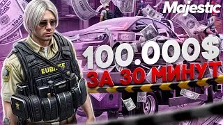 ЗАРАБОТАЛ 100.000$ В ГОСКЕ ЗА 30 МИНУТ в GTA5 RP | ПУТЬ ГОСНИКА НА MAJESTIC RP