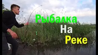 Рыбалка на Снасть 