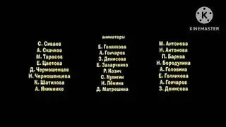 маша и медведь создатели серия 54