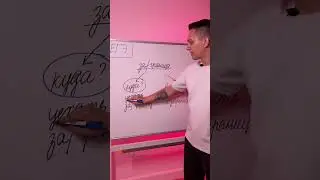 Как правильно написать за(?)границу 🤔 