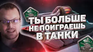 You will no longer be able to play TANKI ONLINE