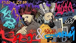 Прем’єра фільму про створення костюмів – «Людина-завод» та «Людина-спальний район»