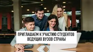 Форум Развитие
