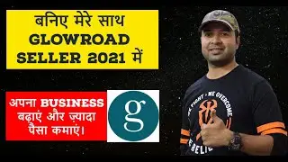 Glowroad par seller kaise bane | Glowroad Seller Registration 2021 | Glowroad reselling app