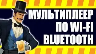 Games with local multiplayer for Android, iOS via WiFi and Bluetooth