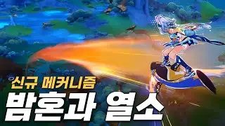 [체험] 뭐가 잔뜩 새로 생겼는데 이건 뭘까