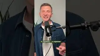 Тренируем дикцию на необычном сочетании