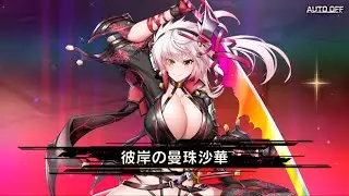 Taimanin RPG - 【対魔忍RPG】- Fuuma Aki Ultimate 