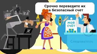 Финансовая грамотность. Ролик второй