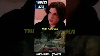 Я ЗАСКАМИЛ ЧУВАКА НА 30 000 РУБЛЕЙ＂   АГЛИ СТЕФАН  #интервью #вписка #uglystephan  #shorts