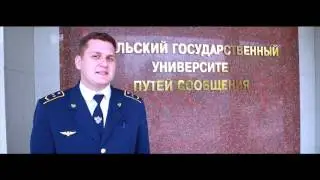 УрГУПС едет на "Территорию смыслов"