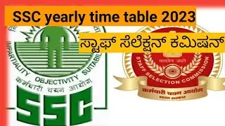 Ssc yearly timetable 2033||Government jobs 2023||Udyoga nudi