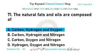 Everyday Science MCQS | General Knowledge MCQS